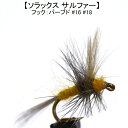 ドライフライ ソラックス サルファー (#16 #18) 完成品フライ フライ フィッシング 毛鉤 釣り ヤマメ イワナ アマゴ 渓流 管理釣り場 ルアー 釣具