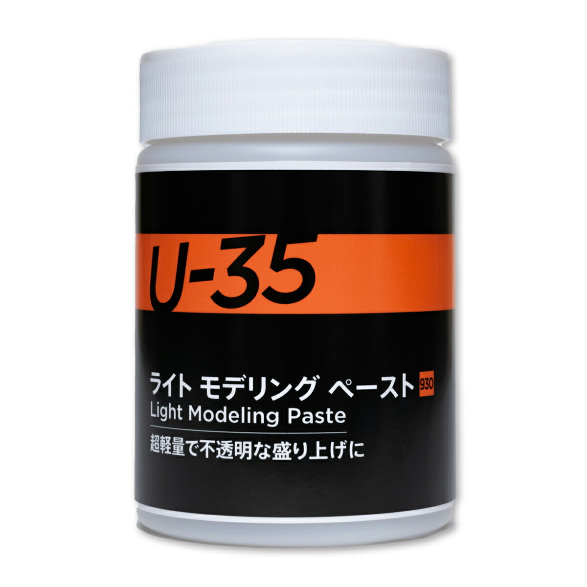 U-35 ライトモデリングペースト 250ml 930 ターナー ACRYLICS アクリル絵具