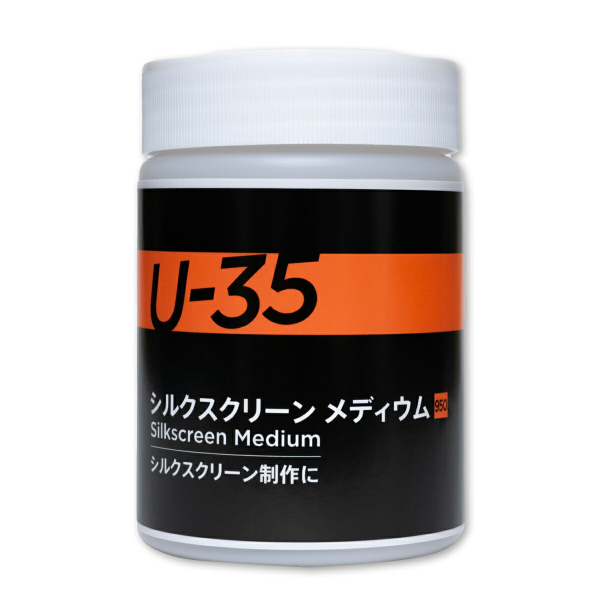 U-35 シルクスクリーンメディウム 250ml 950 ターナー ACRYLICS アクリル絵具