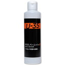 U-35 グロスバーニッシュ 250ml 980 ターナー ACRYLICS アクリル絵具