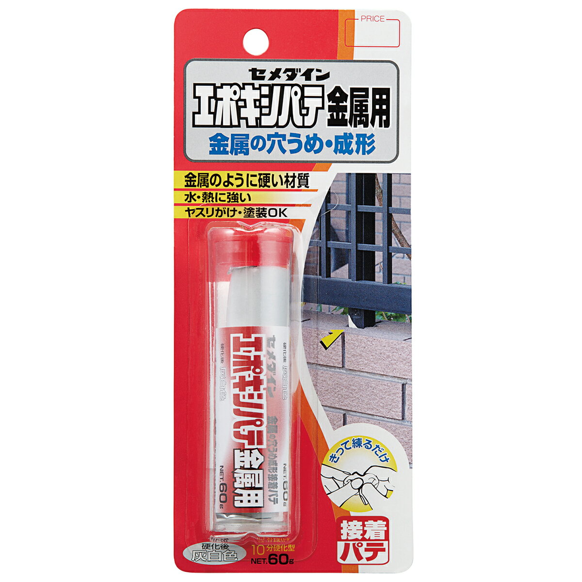 セメダイン エポキシパテ 金属用 60g HC-116