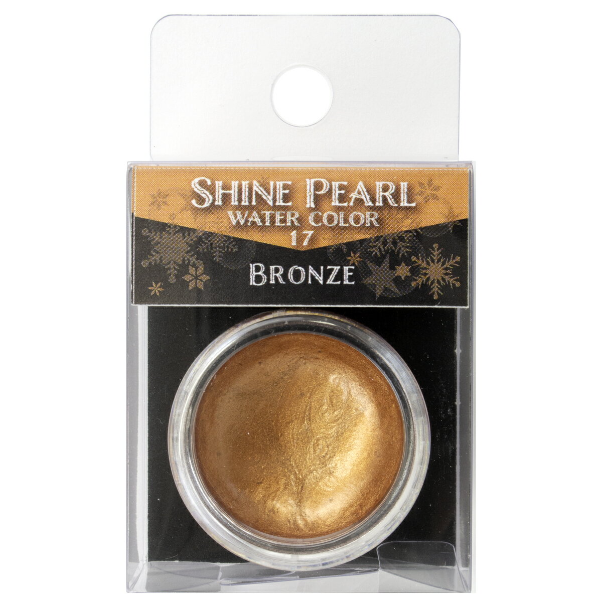 [ メール便可 ] クサカベ 水彩絵具 シャインパール 固形水彩絵の具 ブロンズ Bronze