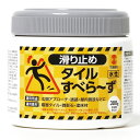ターナー色彩 水性 滑り止め塗料 タイルすべらーず TL300801 300ml クリア