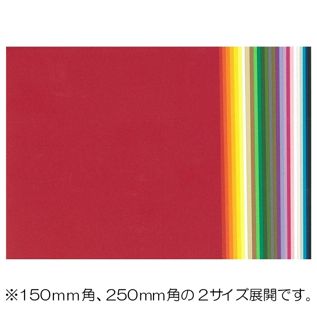 クラサワ タント紙 おりがみ 両面染め 27色 27枚入 250mm角 K03-002 日本製 【 折紙 おりがみ 】のサムネイル