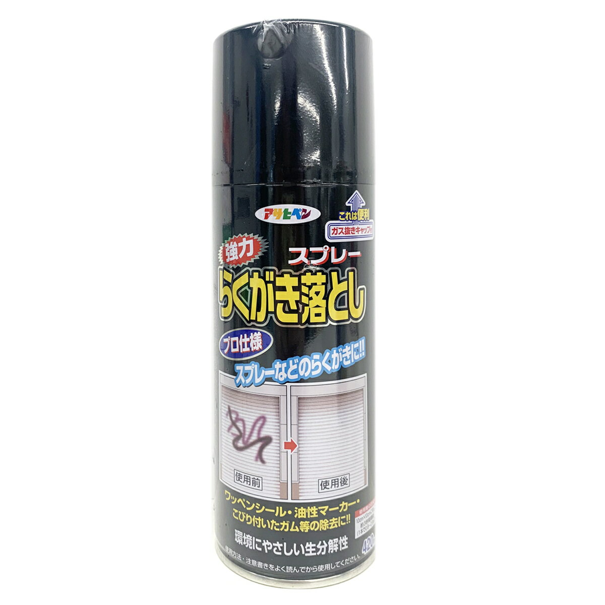 アサヒペン 強力 らくがき落としスプレー 420ml 落書き クリーナー 日本製 【 ラクガキ 落とし 落とす スプレー 落書きクリーナー 】