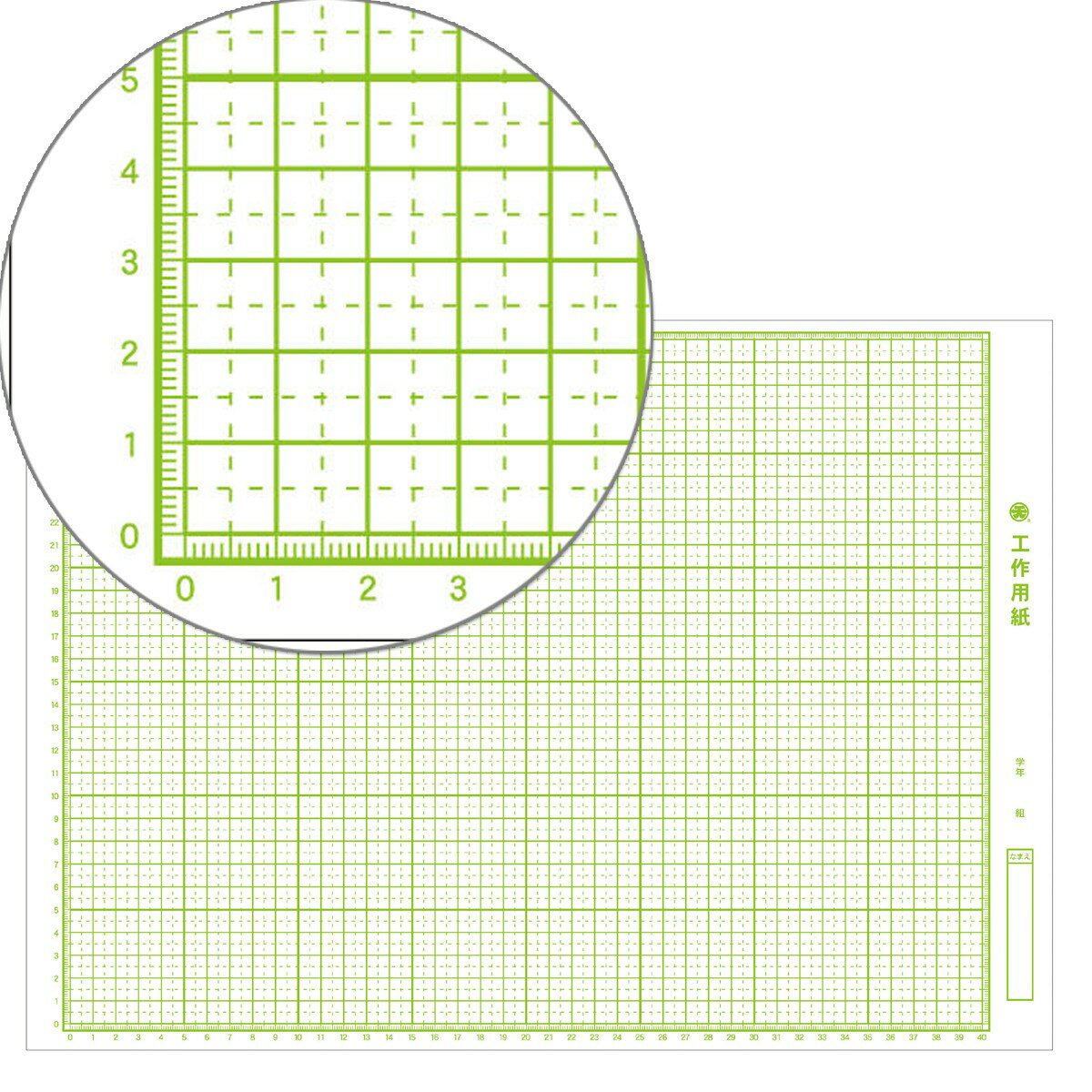 厚さ0.47mm 四つ切判 100枚組 紙サイズ：395×542mm 方眼印刷面：360×500mm いずれも、1cm実線方眼罫(5mm点線入) 周辺部に1mm目盛 罫の色：黄緑 裏面：グレー色