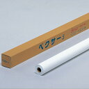 ベクサーS ソフト ポリエチレン製不織布 1.2m×30m 【 紙 不織布 造形 製作 】