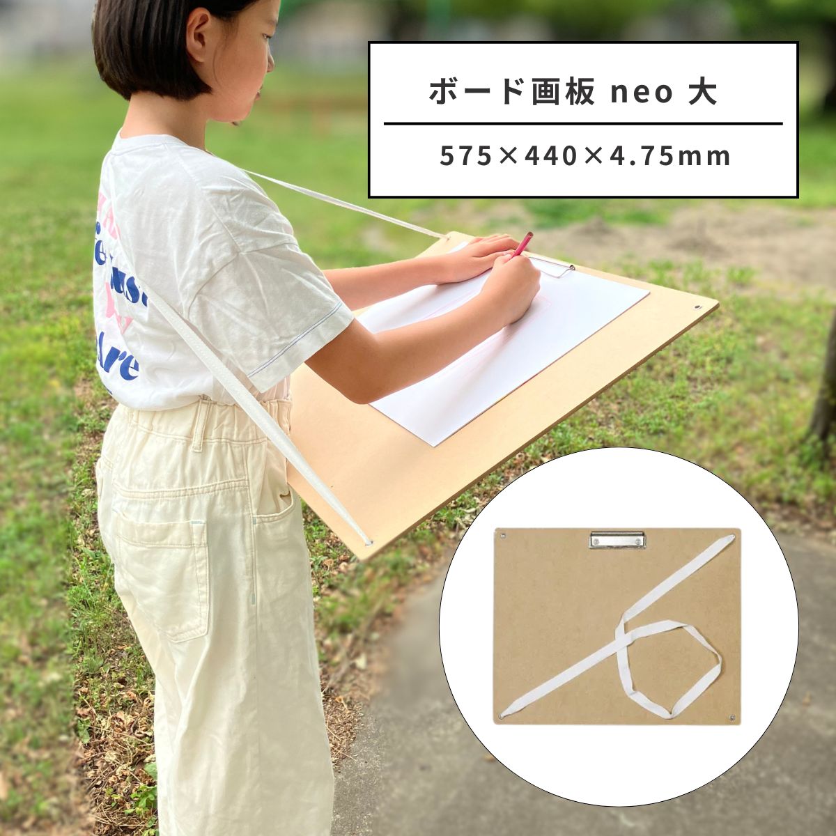 楽天市場】画板（画材｜文房具・事務用品）：日用品雑貨・文房具・手芸
