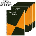 【 まとめ買い 】 マルマン スケッチブック 図案 S131 A4サイズ 287×205×10mm 6冊セット maruman まとめ A4 お得パック セット まとめ買い