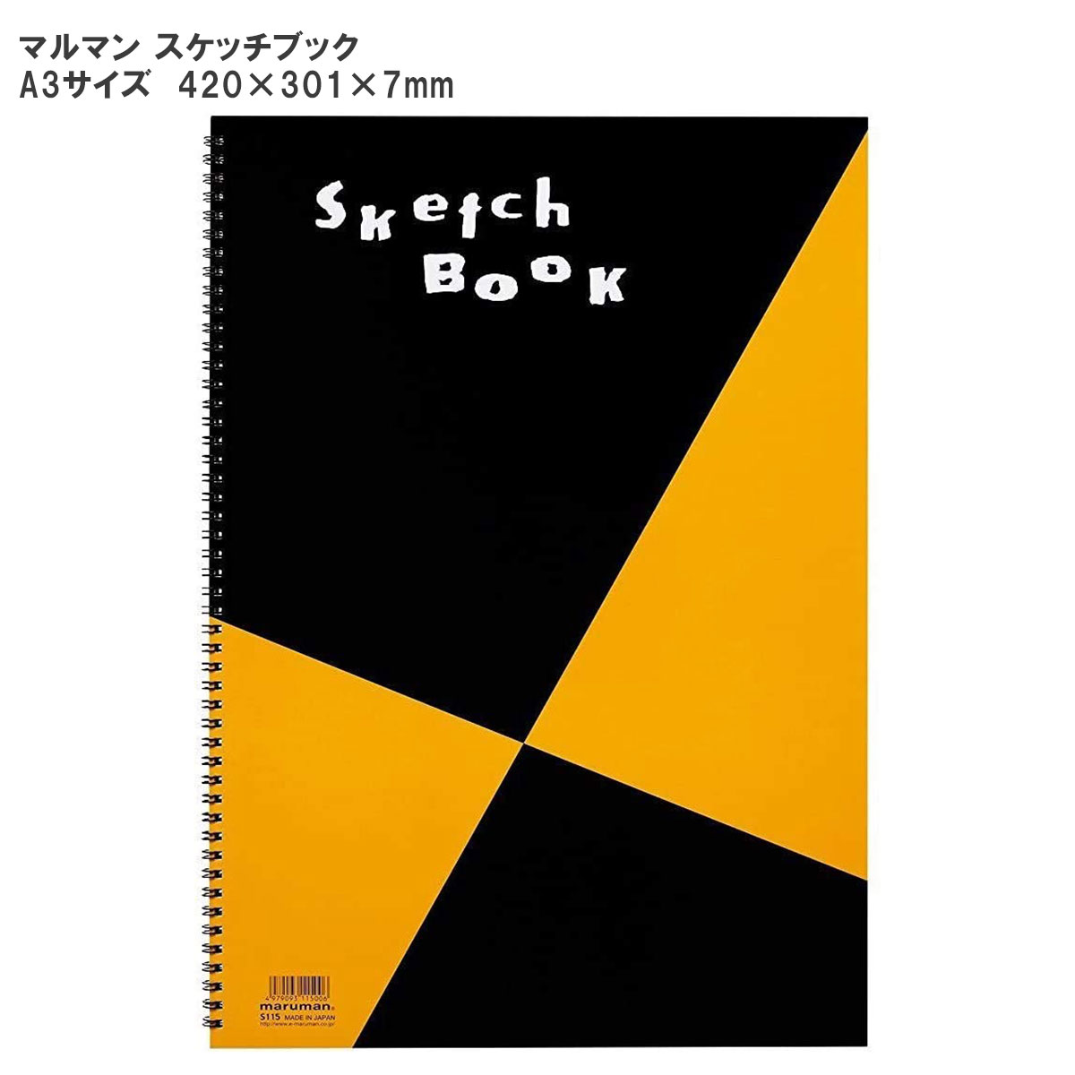 集画帳 色紙型（8×9寸） 「和紙 蛇腹 ノート 奉書紙」