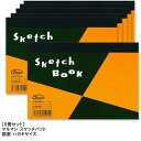 【 まとめ買い 】 マルマン スケッチブック 図案 スケッチパッド S255 ハガキサイズ 100×148×10mm 50枚 6冊セット maruman 図案シリーズ ハガキ はがき まとめ セット お得パック まとめ買い