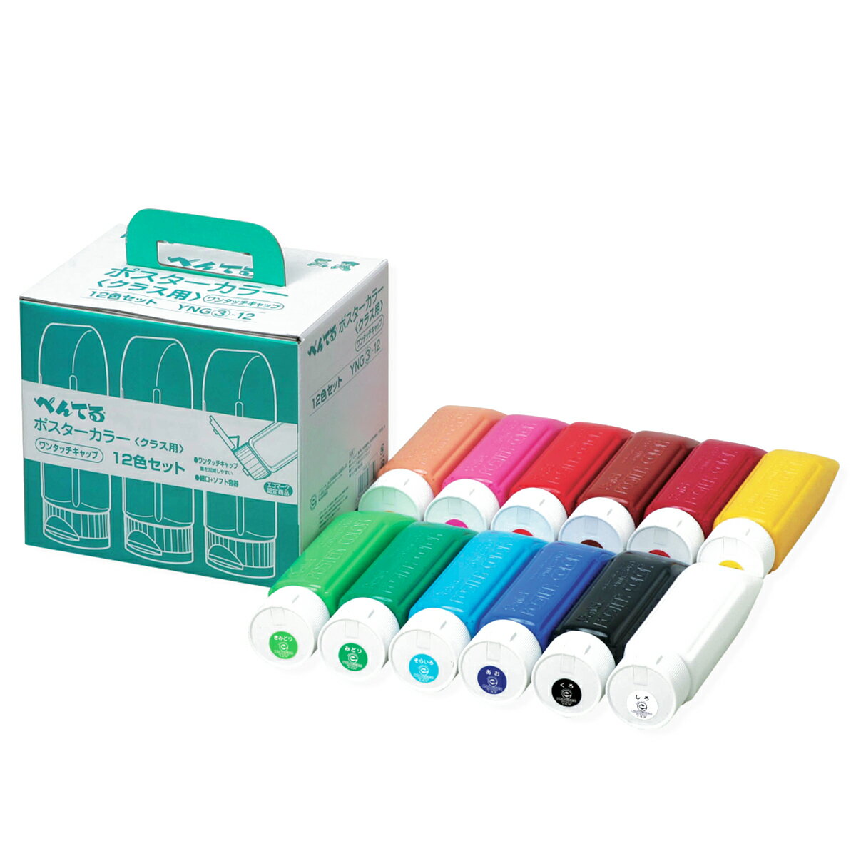 ぺんてる ポスターカラー クラス用 12色 セット ボックス入 YNG3-12 Pentel 【 不透明 水彩 絵具 グループ 大容量 シェア 】