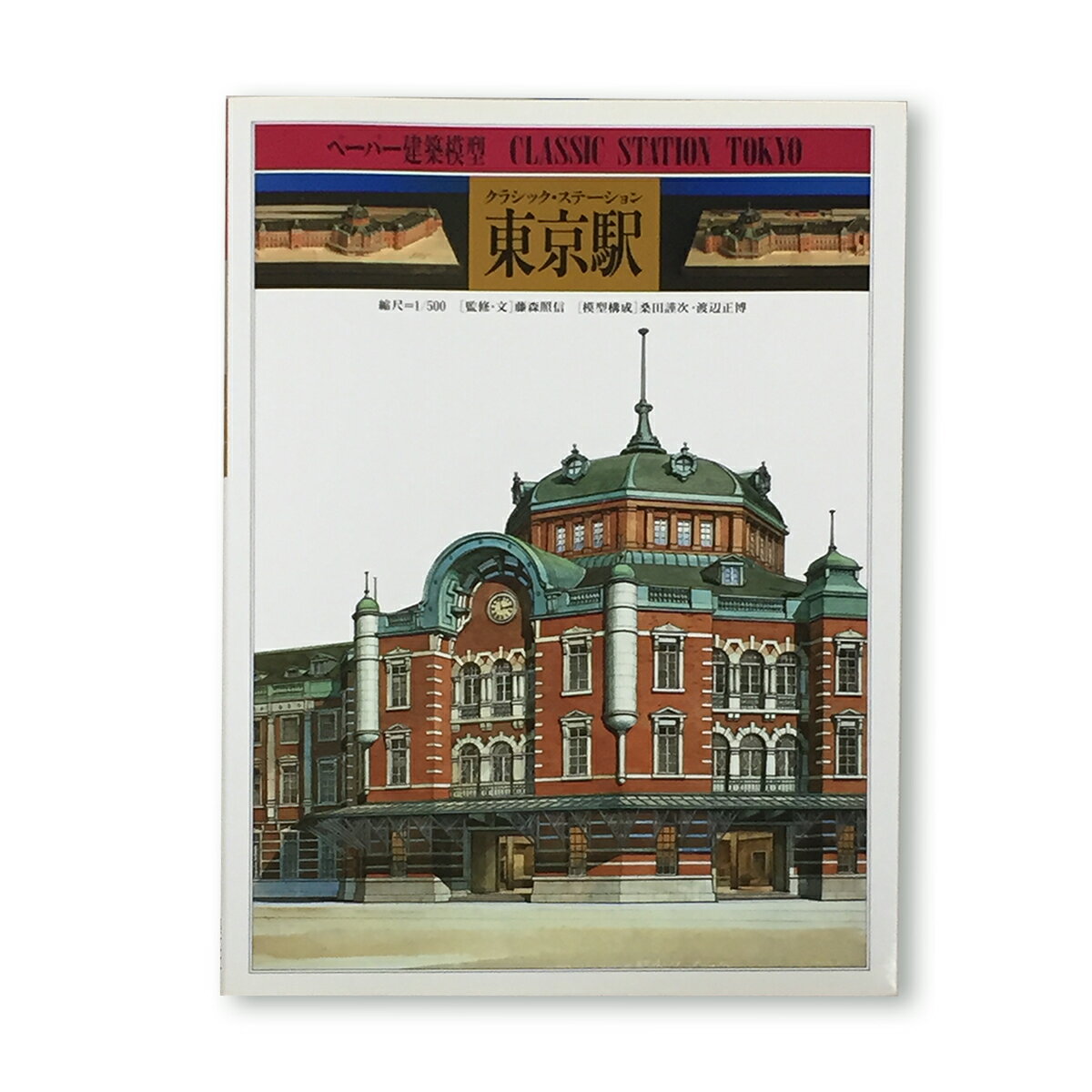 [ �᡼���ز� ] ��ʸ�� �ڡ��ѡ������Ϸ� ���饷�å������ơ������ ����� A4Ƚ�֥å����� �� �ڡ��ѡ�����ե� ��ͤι��� ��