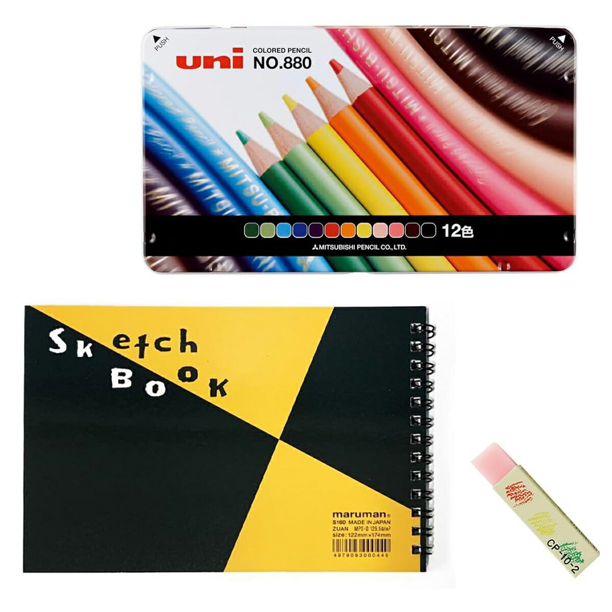 楽天市場】色鉛筆 スケッチブック セット（筆記具｜文房具・事務用品