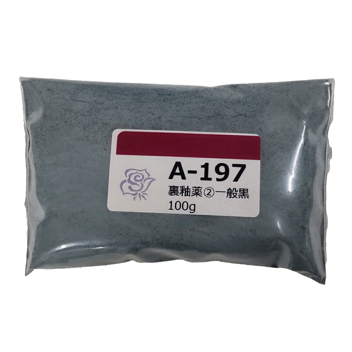 [ メール便可 ] 七宝 裏引用 絵の具 100g 袋入 【 裏引き 七宝焼 七宝 絵の具 】