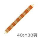 クロバー 咲きおり 綜絖 40cm 30羽 57-954 【 綜絖 筬 ヘドル ソウコウ 織り道具 】