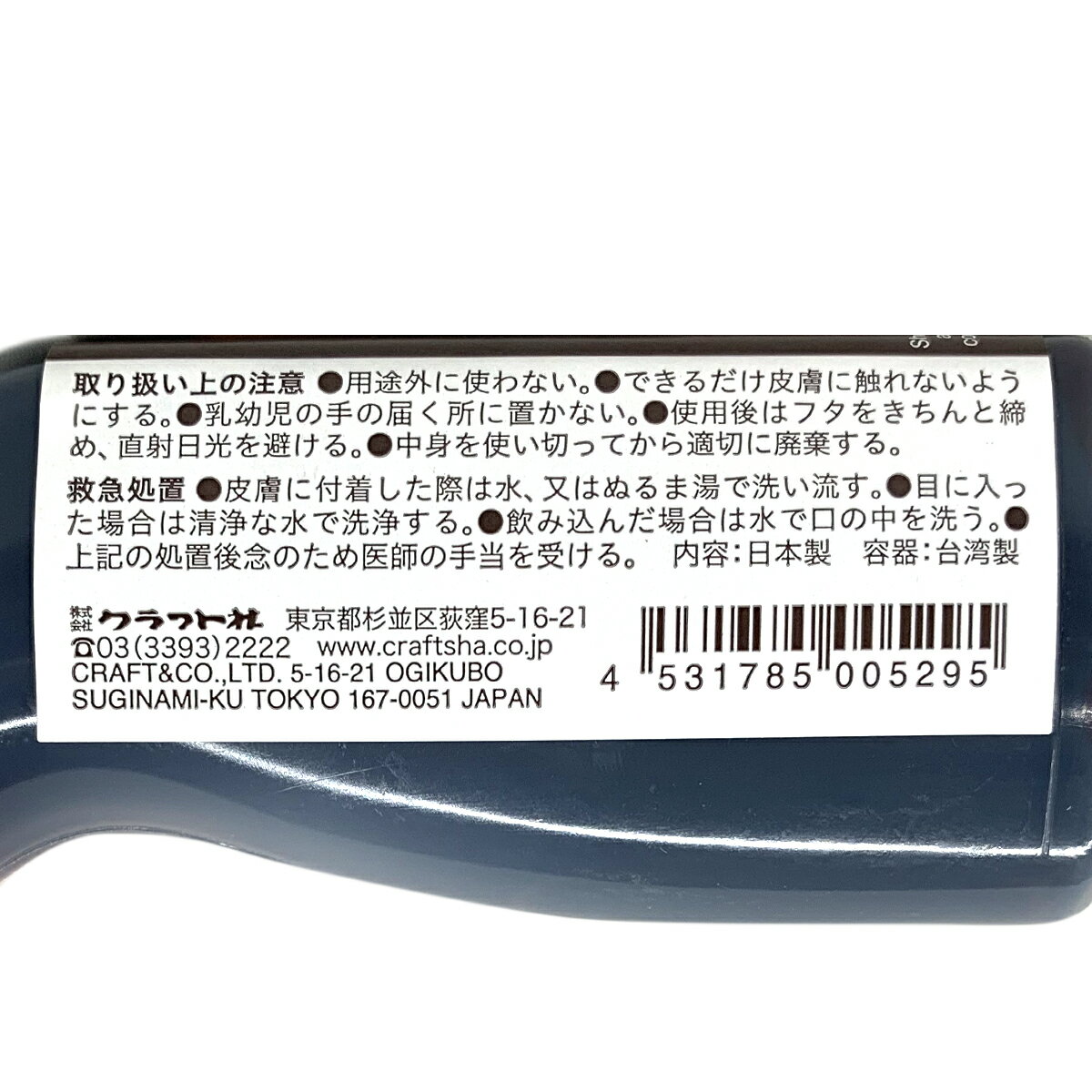 [ �᡼���ز� ] ����եȼ� �忧�ž�� ���Х����� ���� 70ml 2231-03 �� �׹��� �쥶������ե� ��