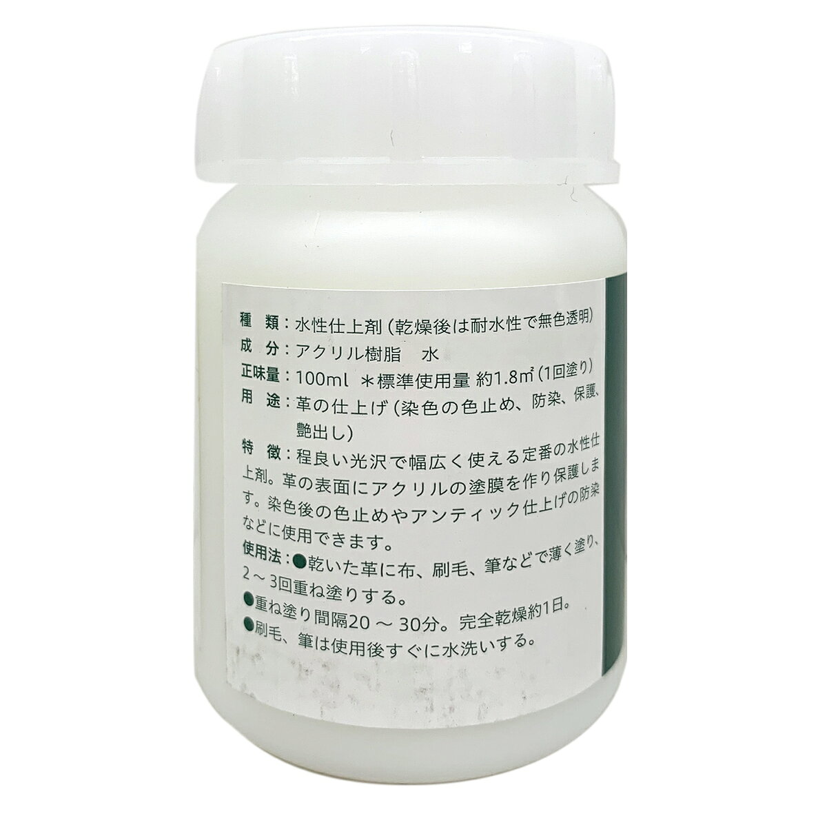 ����եȼ� �쥶�������� 100ml 2211 ���� ���� �ž夲�� �� �쥶������ե� �� ���� �ĥ� �Ĥ� �� ���� ���ߤ� ��