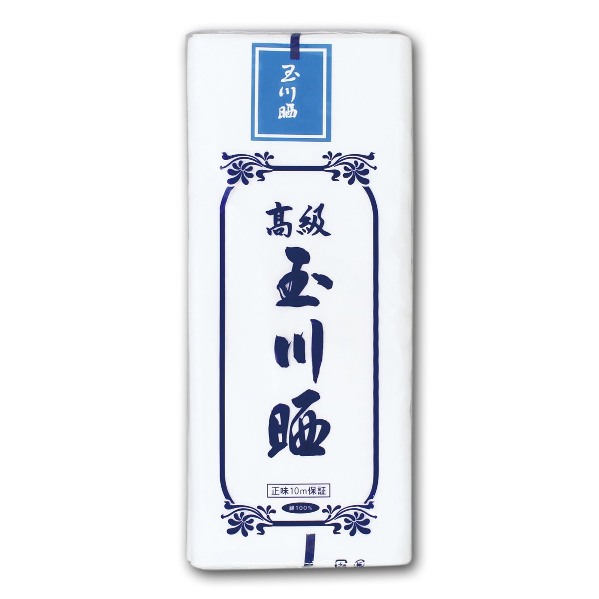 高級 玉川晒 さらし 幅335mm×10m 綿100% 【 手作り用 素材 無地 ステンシル 染色 】