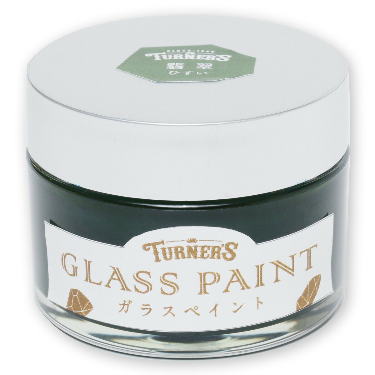 ターナー ガラスペイント 40mL B色 単色 【 GLASS PAINT TURNERS 塗料 絵具 絵の具 えのぐ ガラス絵の具 ガラス塗料 】