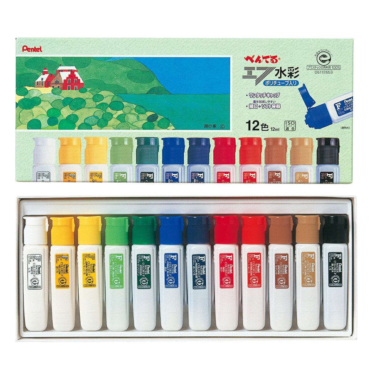 [ メール便可 ] ぺんてる エフ 水彩絵の具 ポリチューブ入 12ml 12色セット WFC1-12 Pentel 【 小学校 小学生 絵具 】のサムネイル