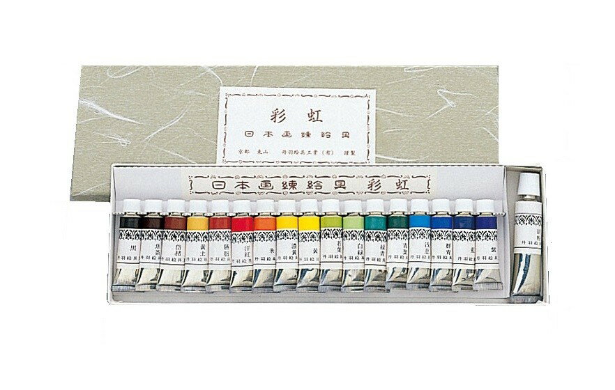 [ メール便可 ] 練絵の具 18色セット 【 日本画 水墨画 絵具 岩絵具 】