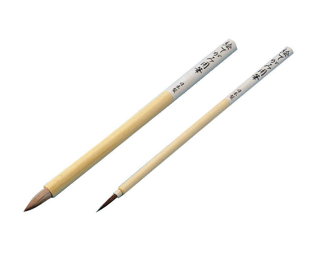 [ メール便可 ] 絵手紙筆 竹軸 2本組 【 日本画 水墨画 書道 筆 隈取 】