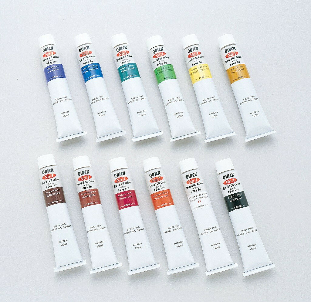 乐天商城 - マツダ クイックNo.1 SP 12色セット 110ml 【 油絵の具 油彩画 油彩 えのぐ 絵の具 】