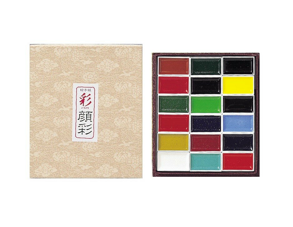 [ メール便可 ] 顔彩セット 彩 18色セット 【 日本画 水墨画 絵具 えのぐ 絵の具 岩絵具 顔彩 】