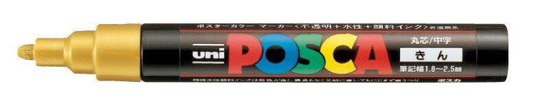 三菱鉛筆 uni ポスカ 中字 金 単色 10本組 PC5M25 【 POSCA ゴールド マーカー 水性 ペン カラーペン ユニ 】