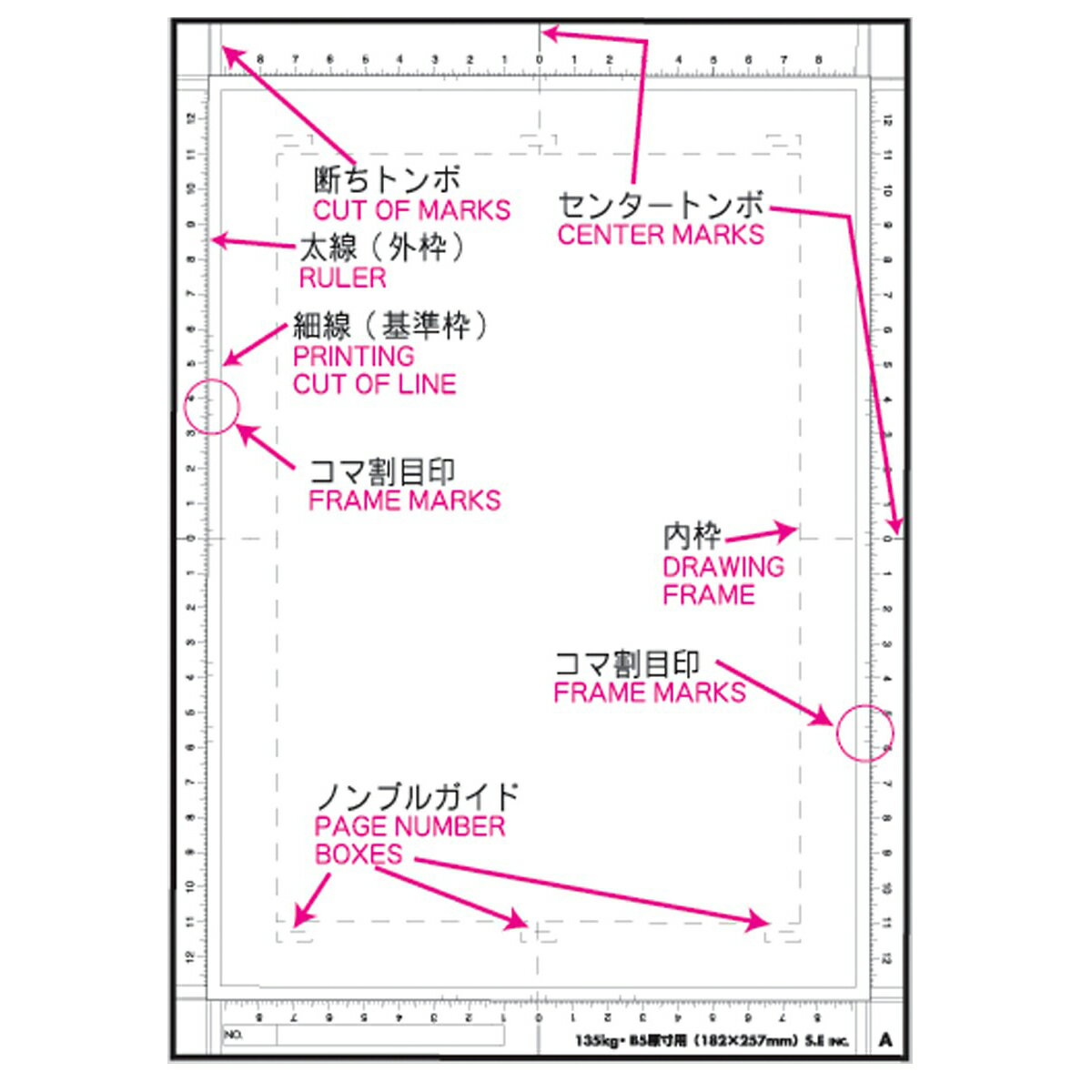 デリーター 漫画原稿用紙 B4判 上質紙 40枚組 【 まんが 漫画 コミック 紙 原稿 】