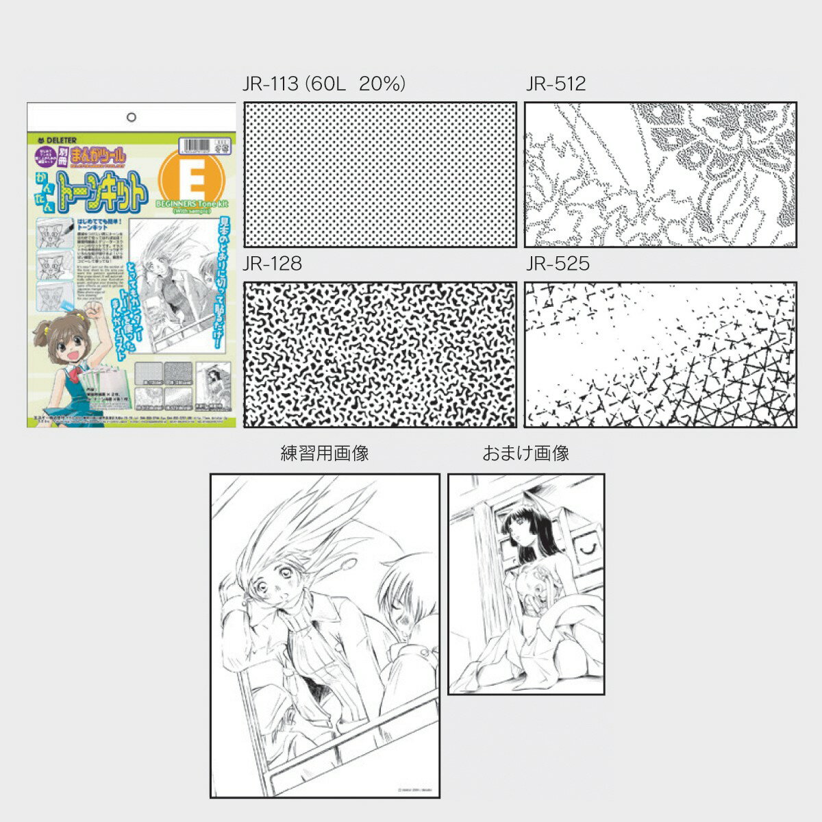 楽天市場】漫画 キット(画材|文房具・事務用品):日用品雑貨 楽天市場】漫画 キット(画材|文房具・事務用品):日用品雑貨