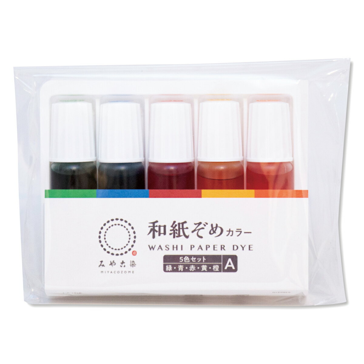 [ メール便可 ] 和紙染めカラー Aセット 9ml 【 和紙用 染料 折り染め 】のサムネイル