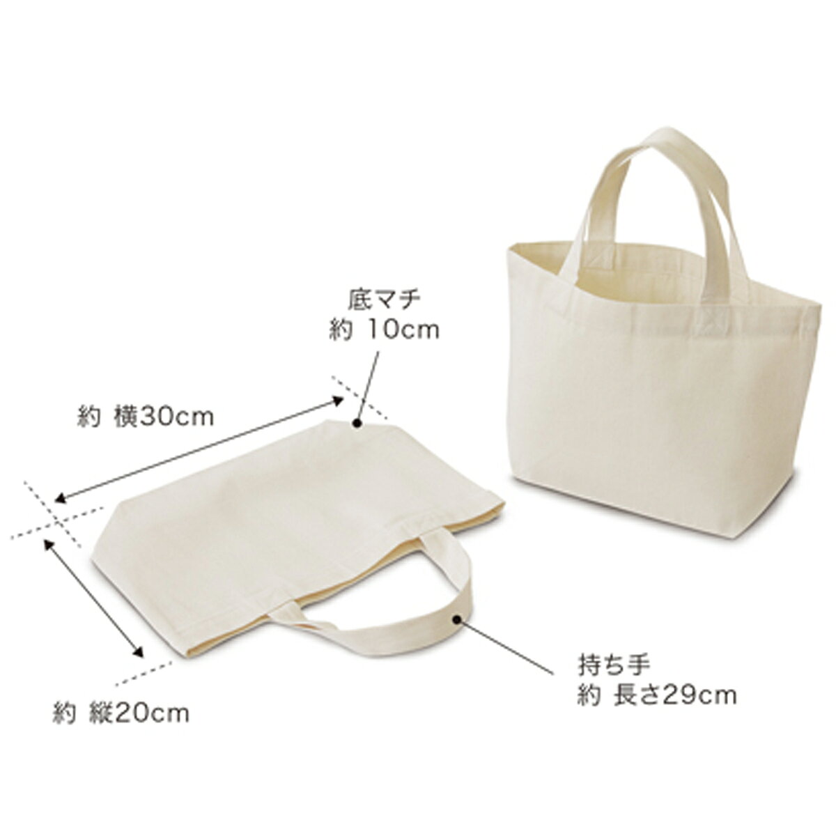 [ メール便可 ] ライトキャンバス ミニトート 1枚 【 無地 手作り 綿 染色 素材 お弁当 かばん 】 artloco-10014878 画材・ものづくりのアートロコ サンプル画像2