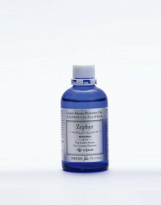 クサカベ ライトアロマ ペインティングオイル Zephyr ゼファ 100mL kusakabe