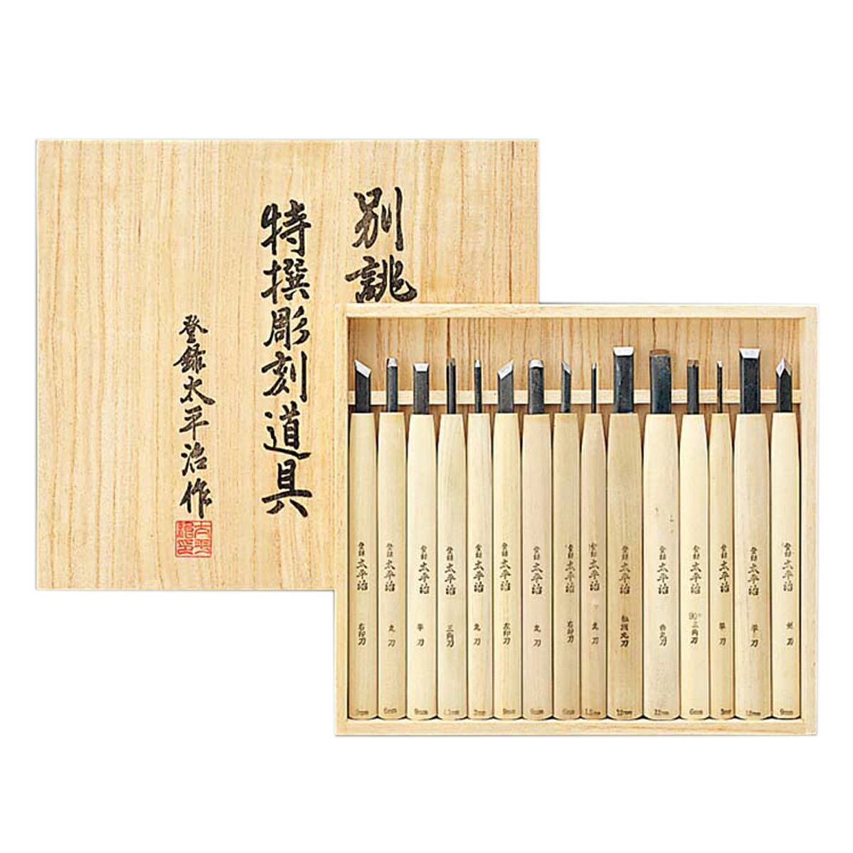 楽天市場】彫刻刀 15本組の通販 楽天市場】彫刻刀 15本組の通販