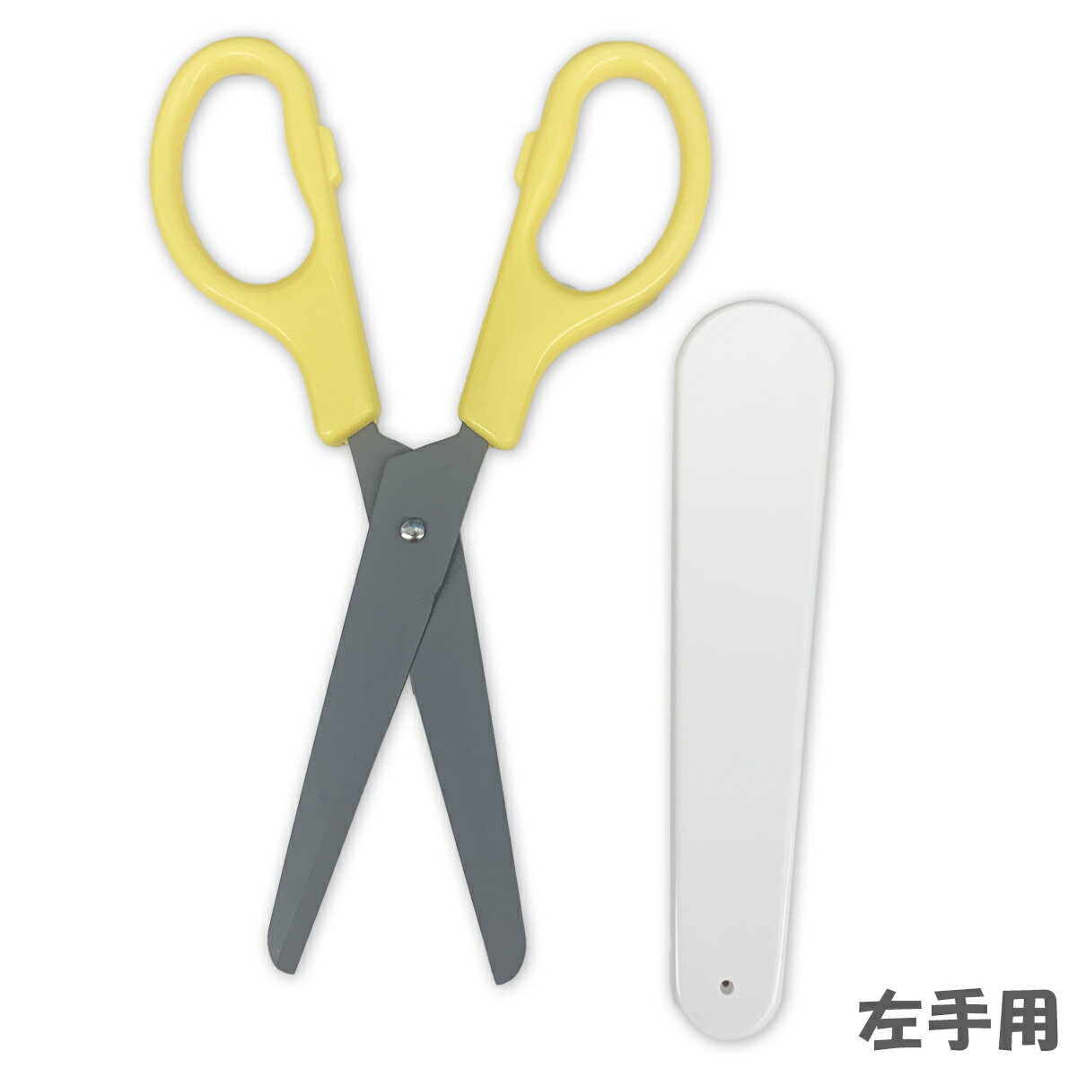 メール便可 サンクラフト フッ素加工 はさみ キャップ付 左手用 全長150mm 【 ハサミ 鋏 左利き 入学 入園 保育園 幼稚園 小学校 こども 子供 】