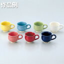 本焼色釉薬 安定カラー 液体 1L ポリ容器入り 桜桃色釉 【 陶芸 粘土 絵付け 釉薬 】
