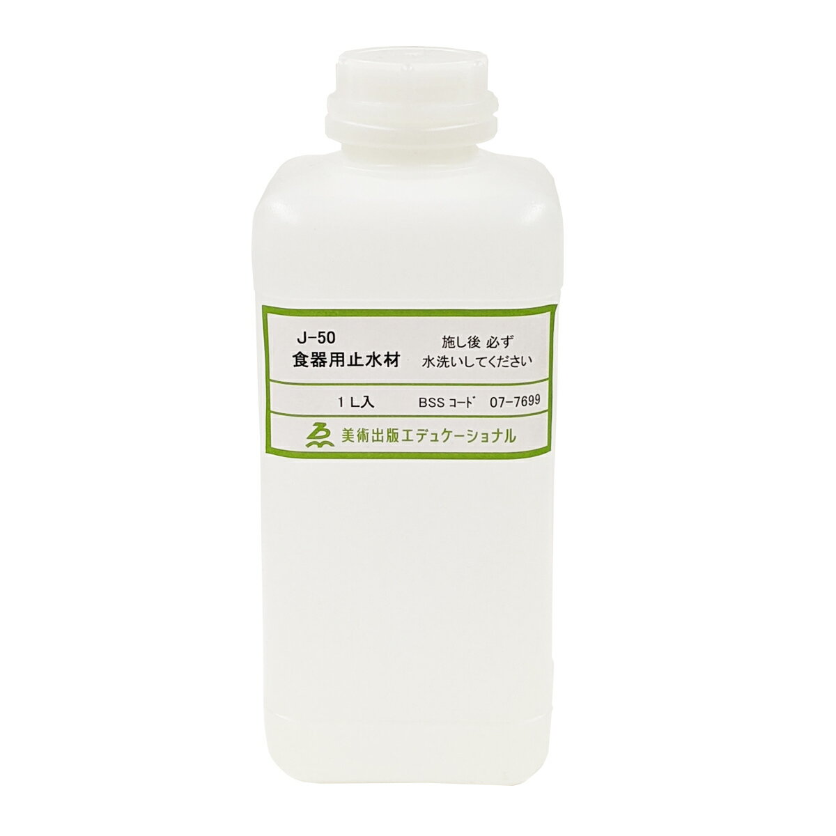 食器用止水剤 1L 【 陶芸 粘土 絵付け 釉薬 防水剤 】