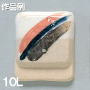 本焼用 透明釉 石灰マグネシア 10L 【 陶芸 粘土 絵付け 釉薬 】