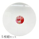 クレサンジャパン 円形張りキャンバス 正円 20cm 5枚セット 綿 中目 【 フルードアートポーリングアートに 】