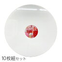 クレサンジャパン 円形張りキャンバス 正円 20cm 10枚セット 綿 中目 【 フルードアートポーリングアートに 】