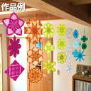 [ メール便可 ] クラサワ ひかりとり紙 単色 75mm角 100枚入 日本製 おりがみ 折り紙 origami 飾りつけ 飾り 窓 透過 透かし 薄い 薄紙 うっとりがみ 飾りつけ 飾り 窓