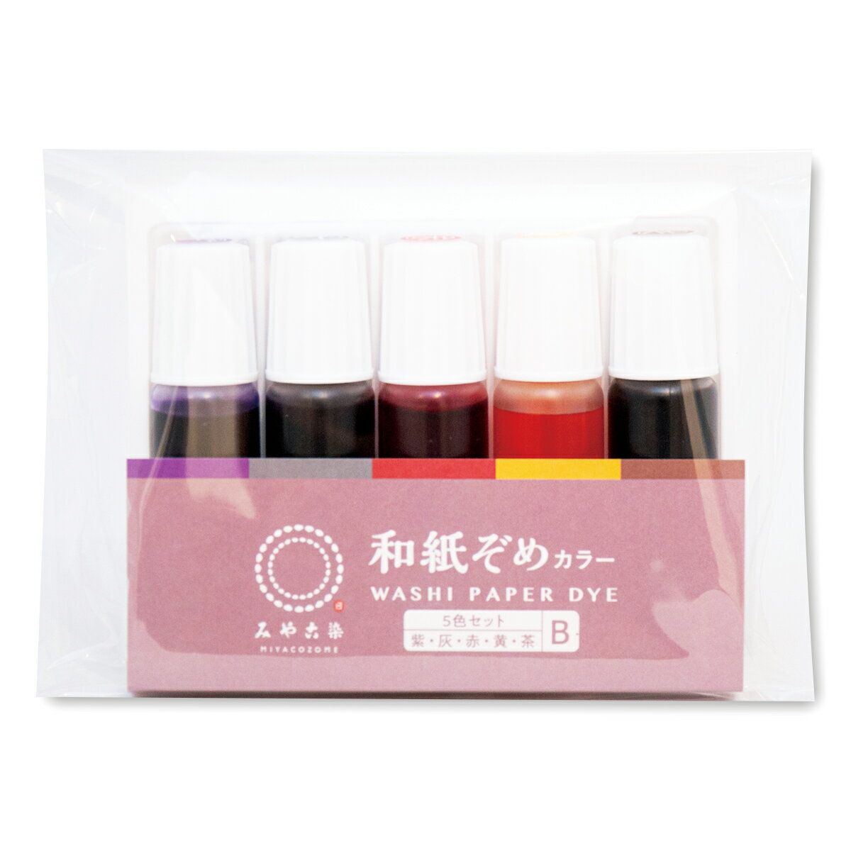 [ メール便可 ] 和紙ぞめカラー Bセット 9mL 【 和紙用 染料 折り染め 】