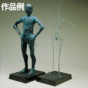 造形芯材 Eセット 【 工作 展示 作品 】