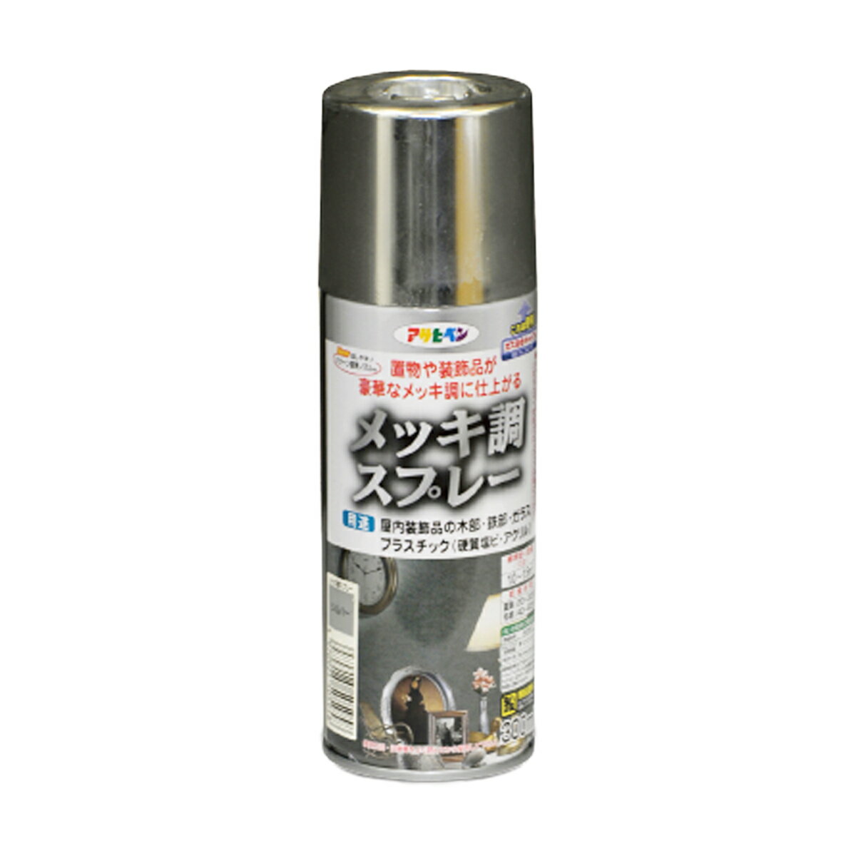 アサヒペン 特殊塗料 メッキ調スプレー シルバー 300ml A-062 日本製 【 金属風 塗料 銀 ぎん 金属 】