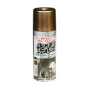 アサヒペン 特殊塗料 メッキ調スプレー 銅色 300ml A-050 日本製 【 金属風 塗料 銅 どう ブロンズ 金属 】