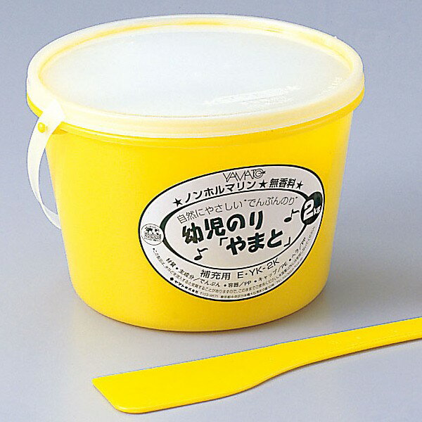 幼児のり やまと 2kg でんぷん糊 無刺激性 【 入学 入園 学校用品 幼稚園 保育園 小学校 小学生 でんぷんのり こども 】