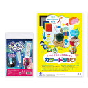 工作キット 光るスティック オーロラスノードームスティック カラードタック付 【 キラキラ ライト ハンディ ワークショップ 】
