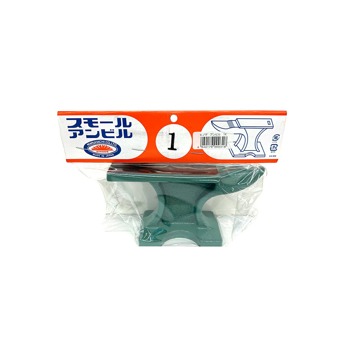 つの床 約1kg 【 金属 工作 彫金 工芸 工具 つの床 金床 】